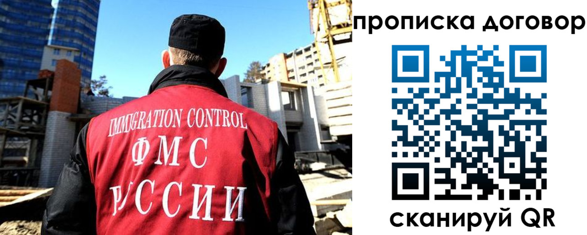 временная регистрация в Сосногорске