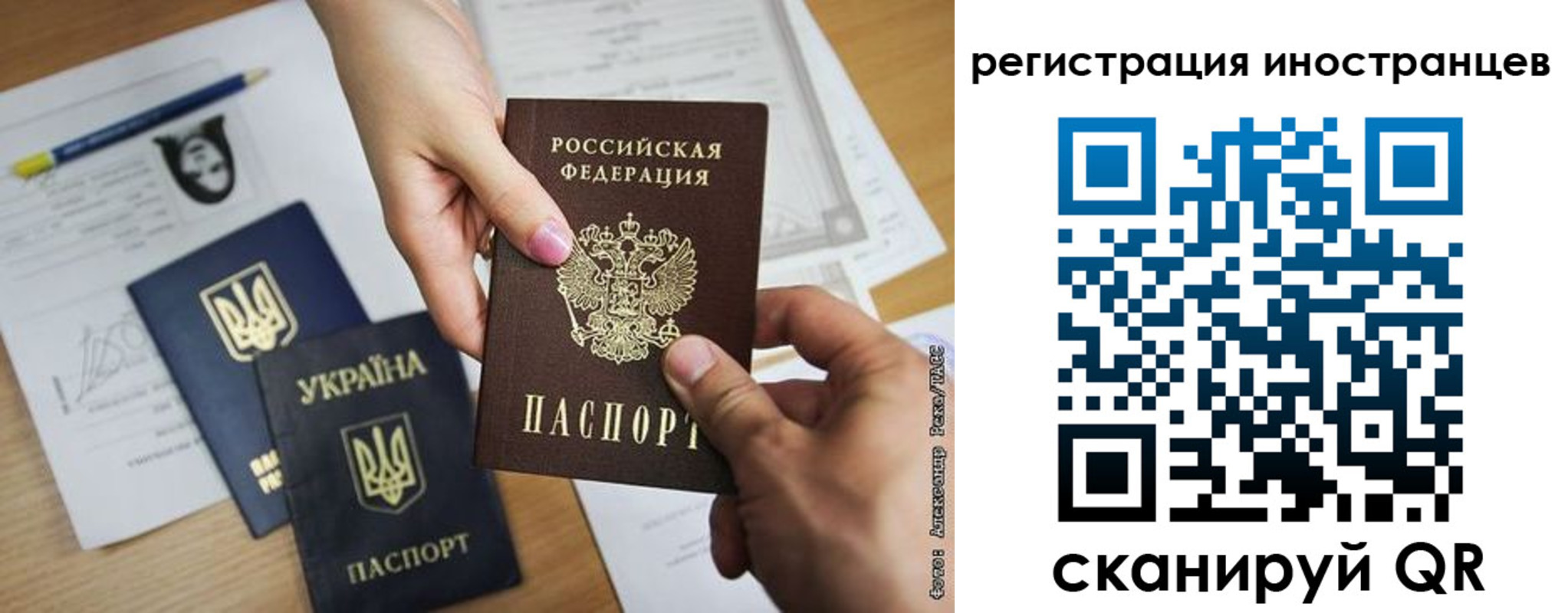 регистрация для школы в Сосногорске