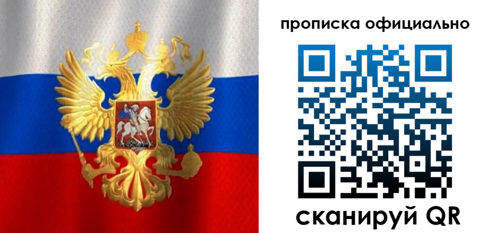найти адрес прописки в Сосногорске